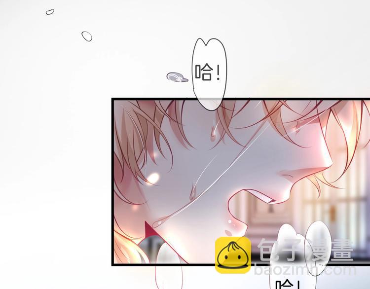 第1话  你是唯一的光(1/3)-第2话