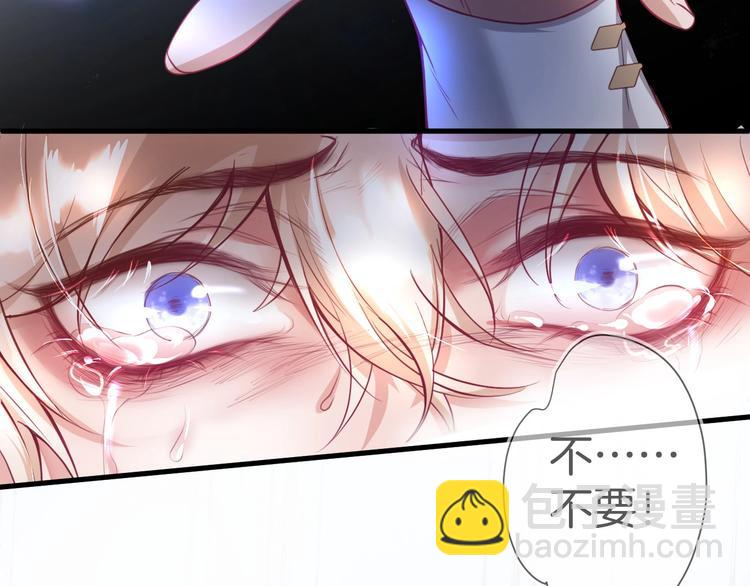 第1话  你是唯一的光(1/3)-第2话