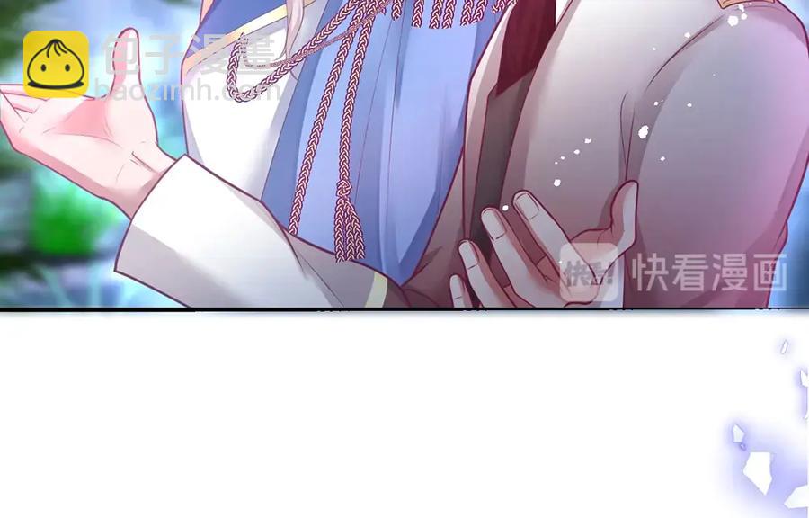 第97话 为你压抑天性(1/3)-第104话