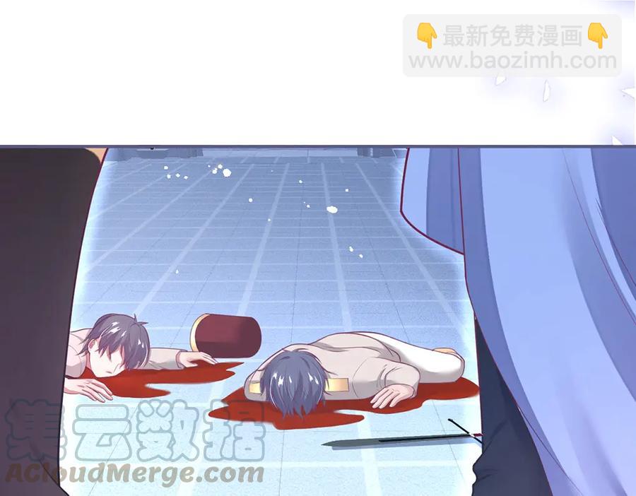 第97话 为你压抑天性(1/3)-第104话