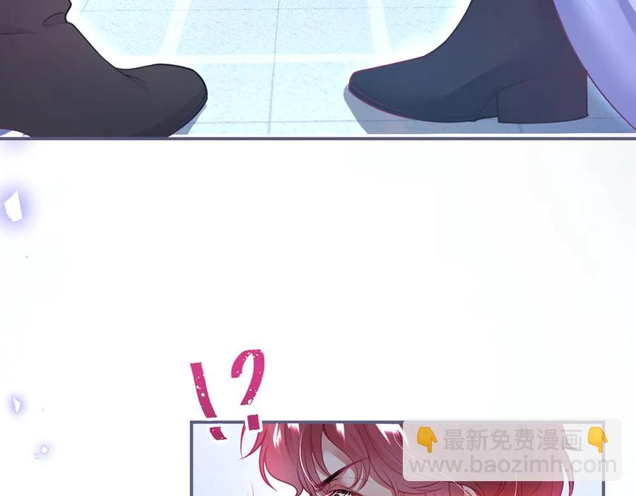 第97话 为你压抑天性(1/3)-第104话