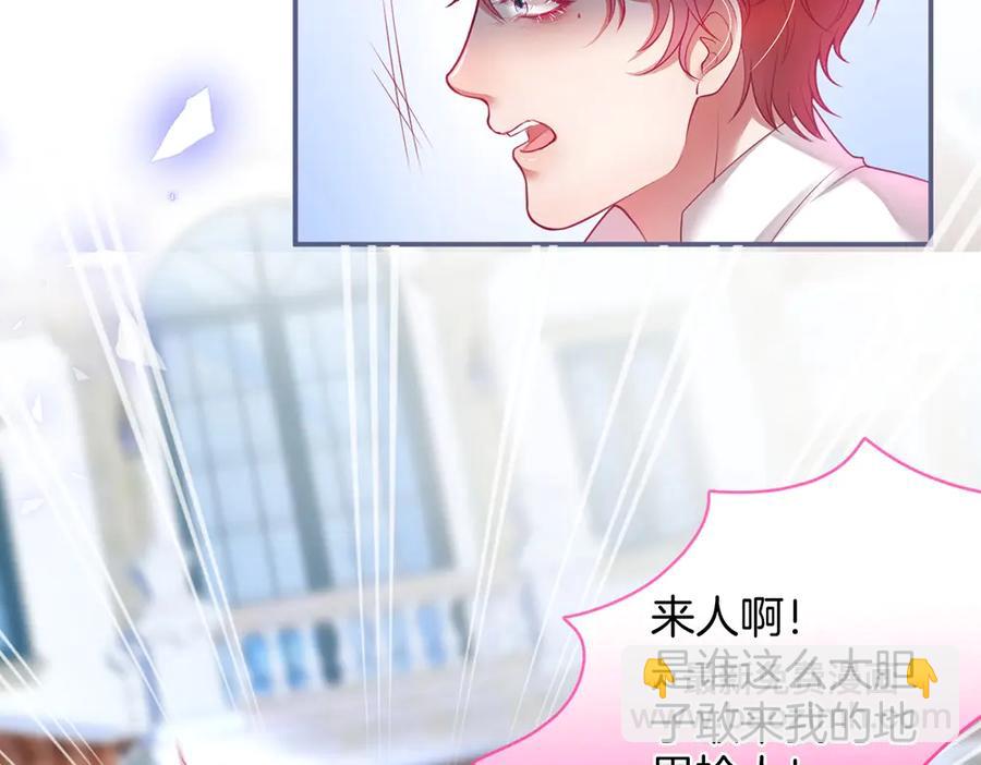 第97话 为你压抑天性(1/3)-第104话