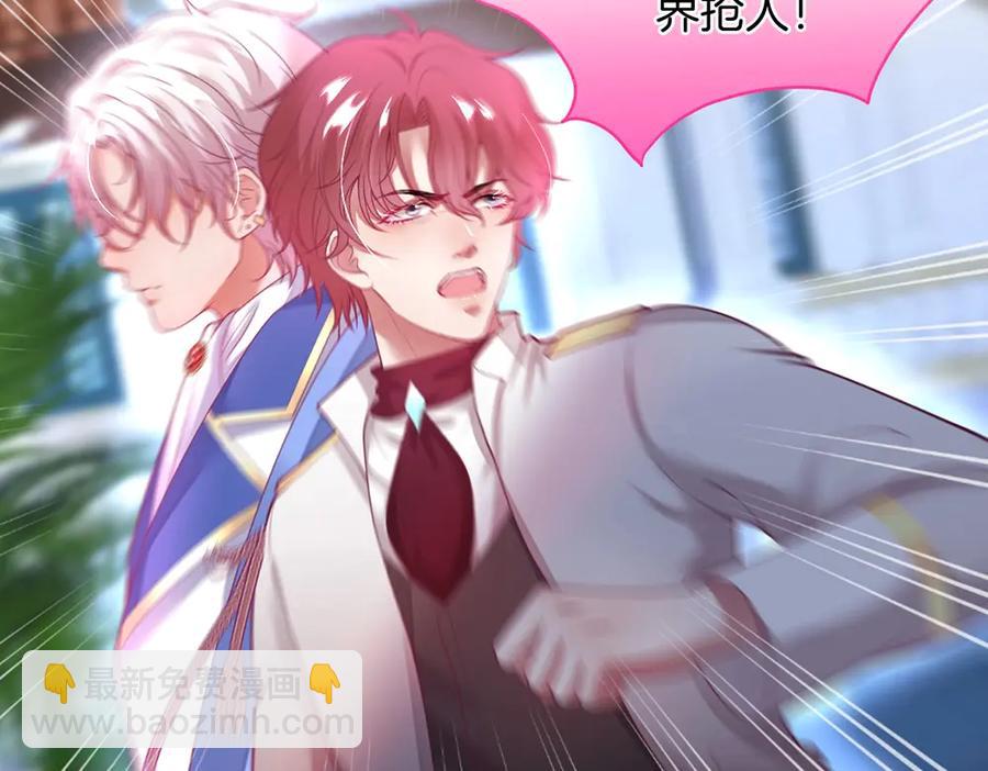 第97话 为你压抑天性(1/3)-第104话