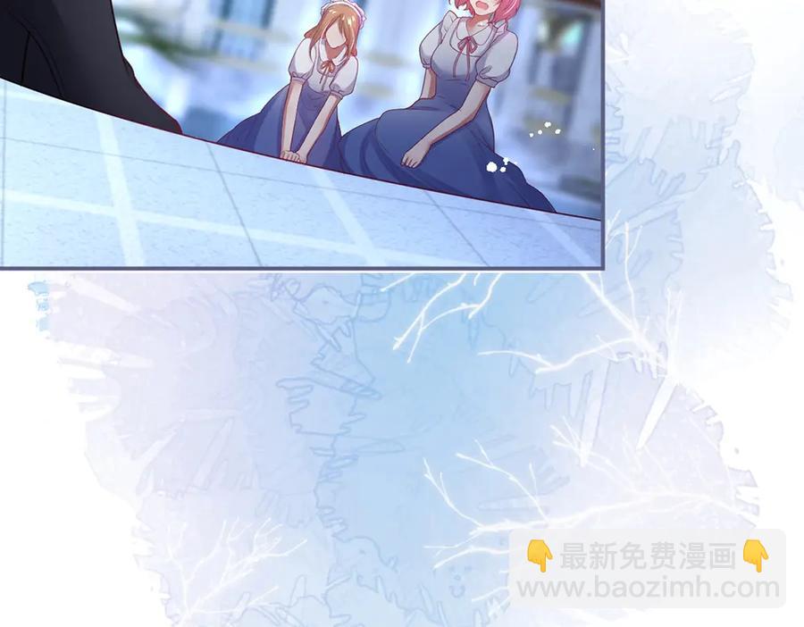 第97话 为你压抑天性(1/3)-第104话