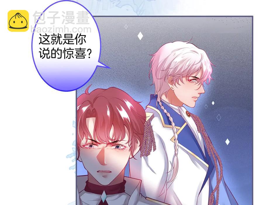 第97话 为你压抑天性(1/3)-第104话