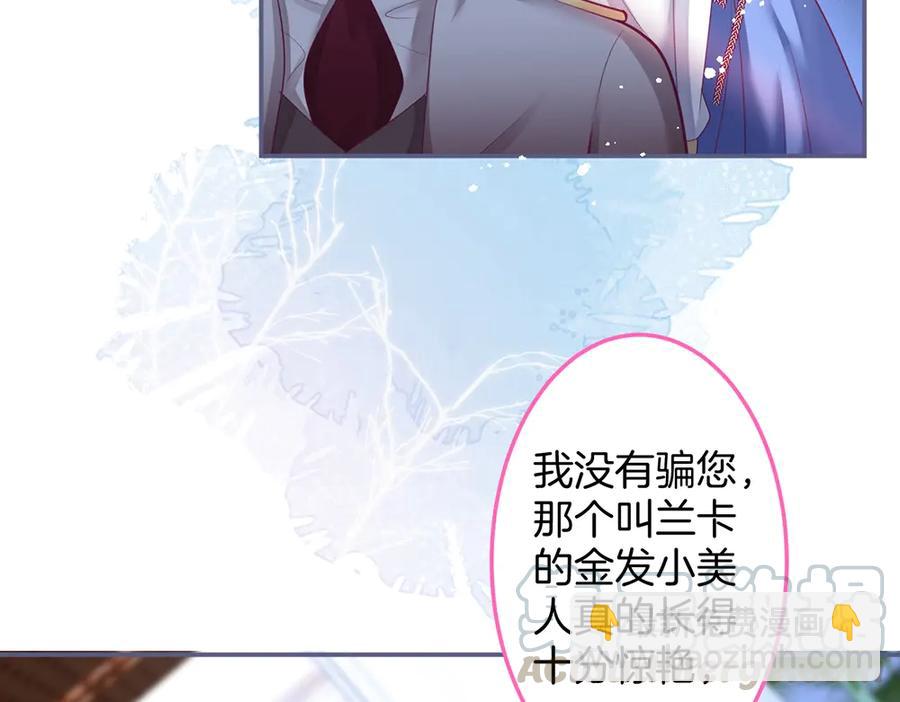 第97话 为你压抑天性(1/3)-第104话