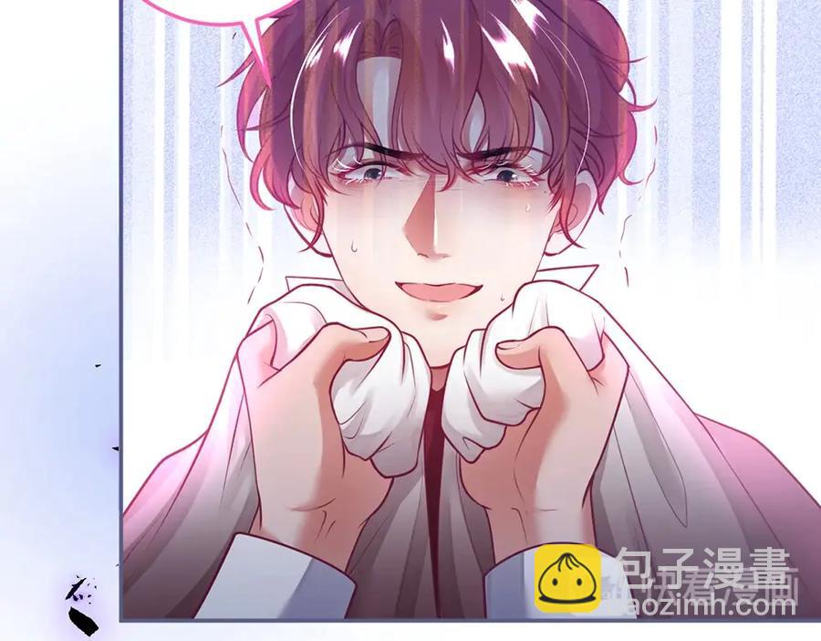 第97话 为你压抑天性(1/3)-第104话