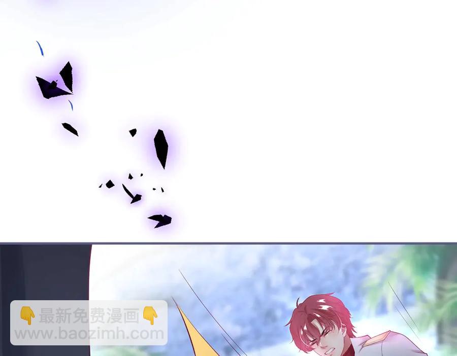 第97话 为你压抑天性(1/3)-第104话