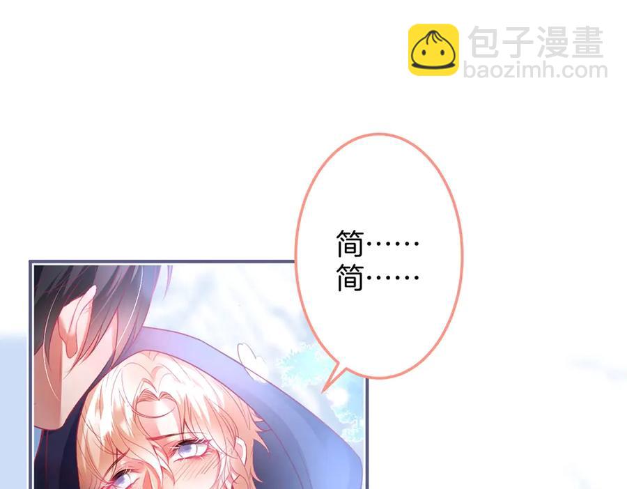 第97话 为你压抑天性(1/3)-第104话