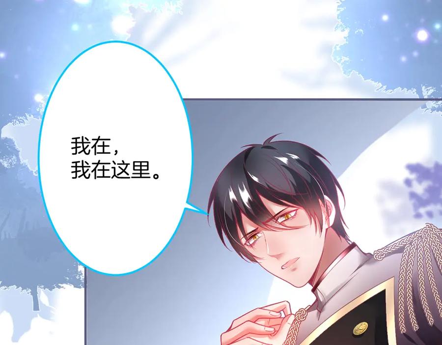 第97话 为你压抑天性(1/3)-第104话