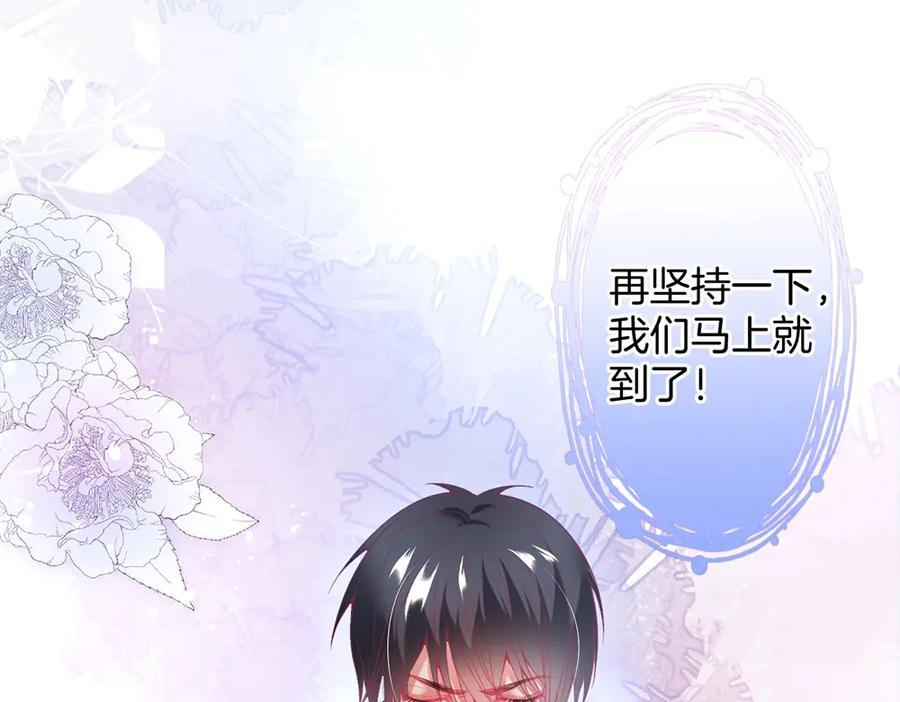 第97话 为你压抑天性(1/3)-第104话