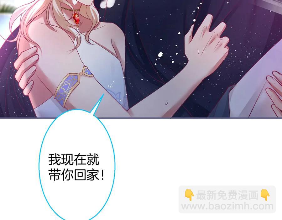 第97话 为你压抑天性(1/3)-第104话