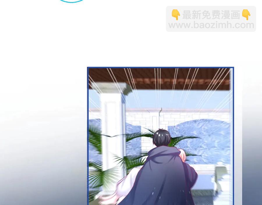 第97话 为你压抑天性(1/3)-第104话