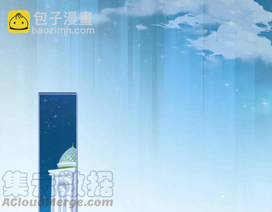 第97话 为你压抑天性(1/3)-第104话