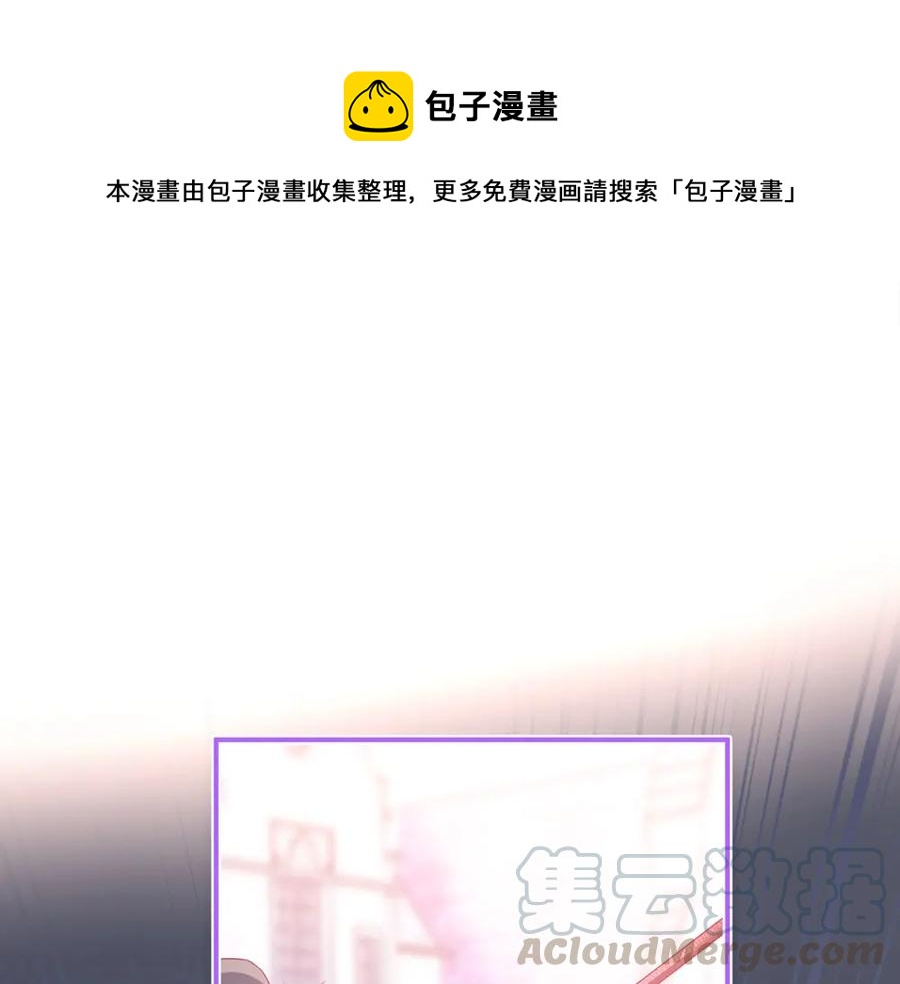 第101话 夺回属于我的一切(1/3)-第108话