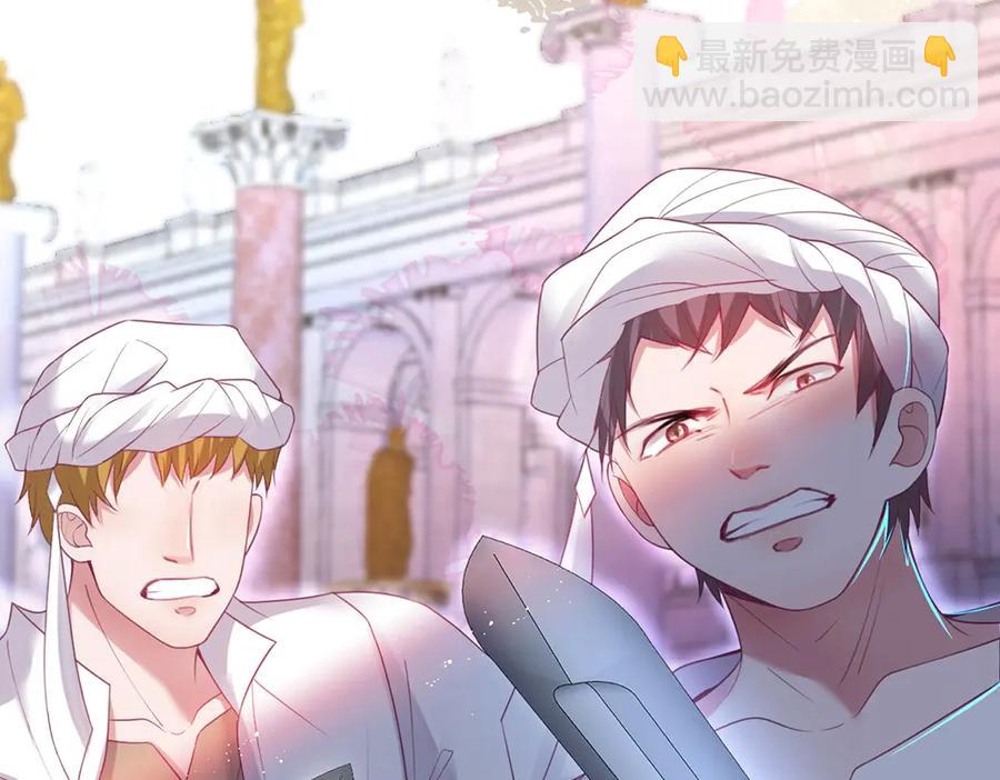 第101话 夺回属于我的一切(1/3)-第108话