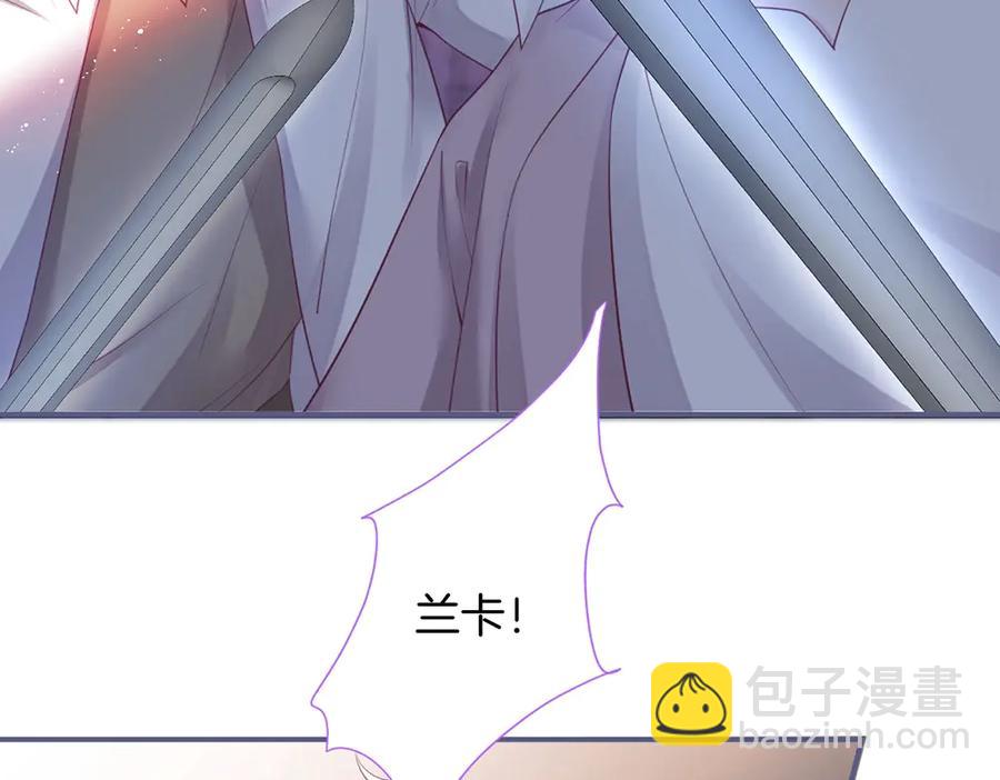 第101话 夺回属于我的一切(1/3)-第108话