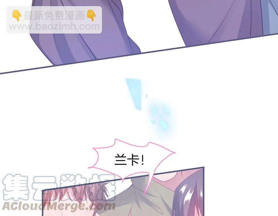 第101话 夺回属于我的一切(1/3)-第108话