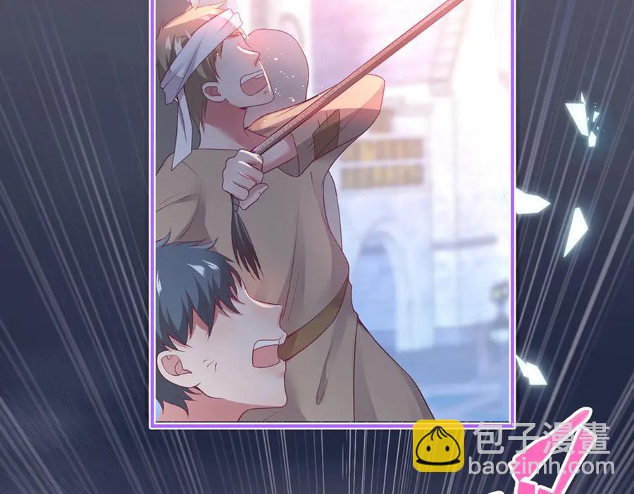 第101话 夺回属于我的一切(1/3)-第108话