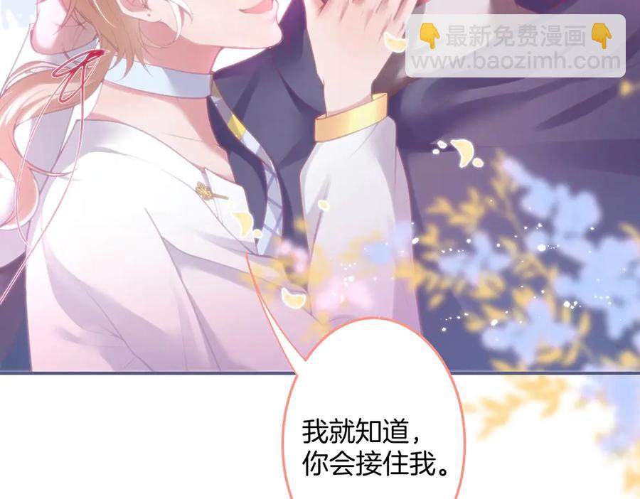 第101话 夺回属于我的一切(1/3)-第108话