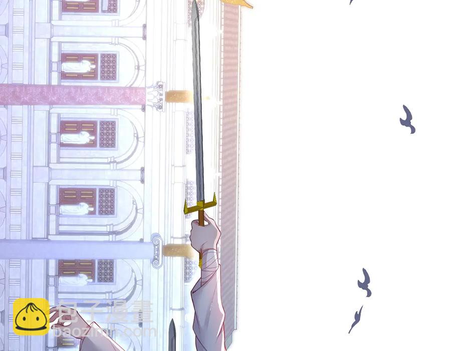 第101话 夺回属于我的一切(1/3)-第108话