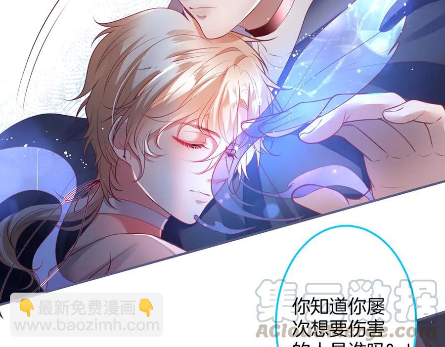 第101话 夺回属于我的一切(1/3)-第108话