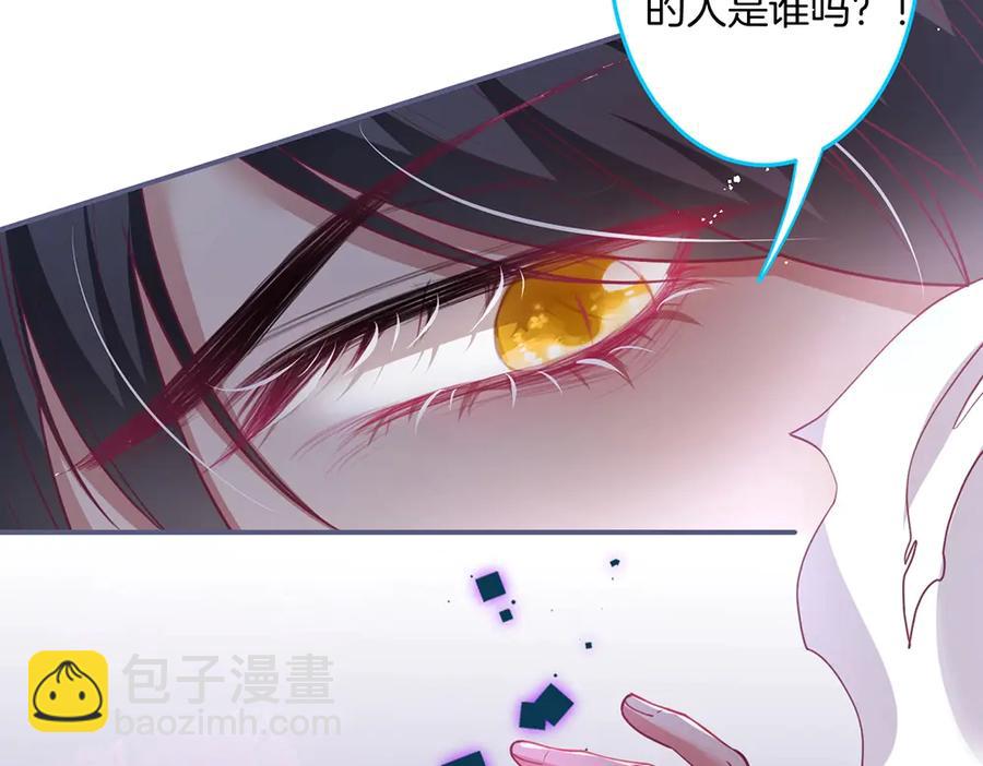 第101话 夺回属于我的一切(1/3)-第108话