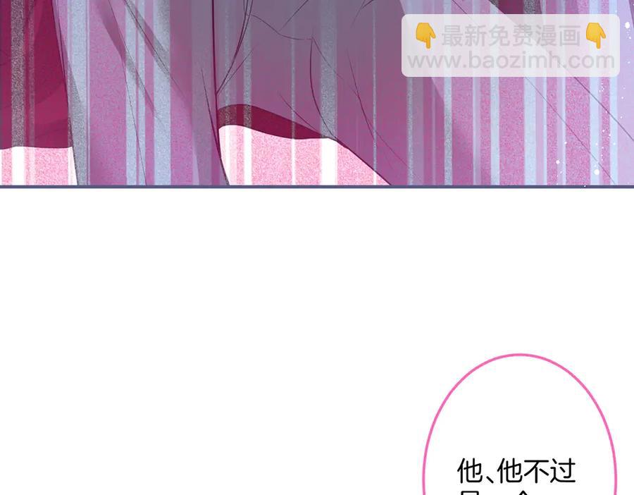 第101话 夺回属于我的一切(1/3)-第108话