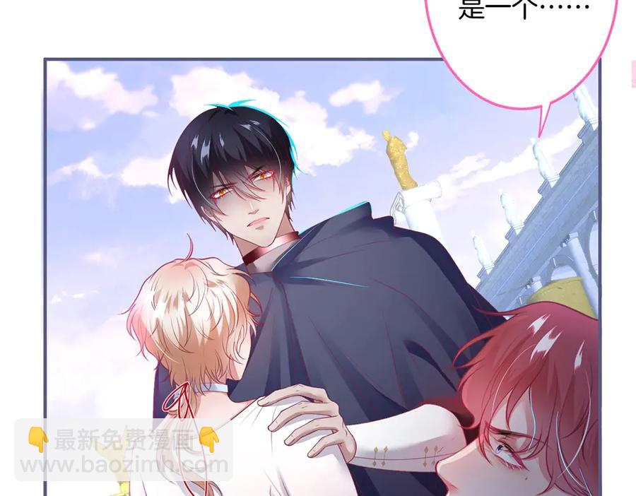 第101话 夺回属于我的一切(1/3)-第108话