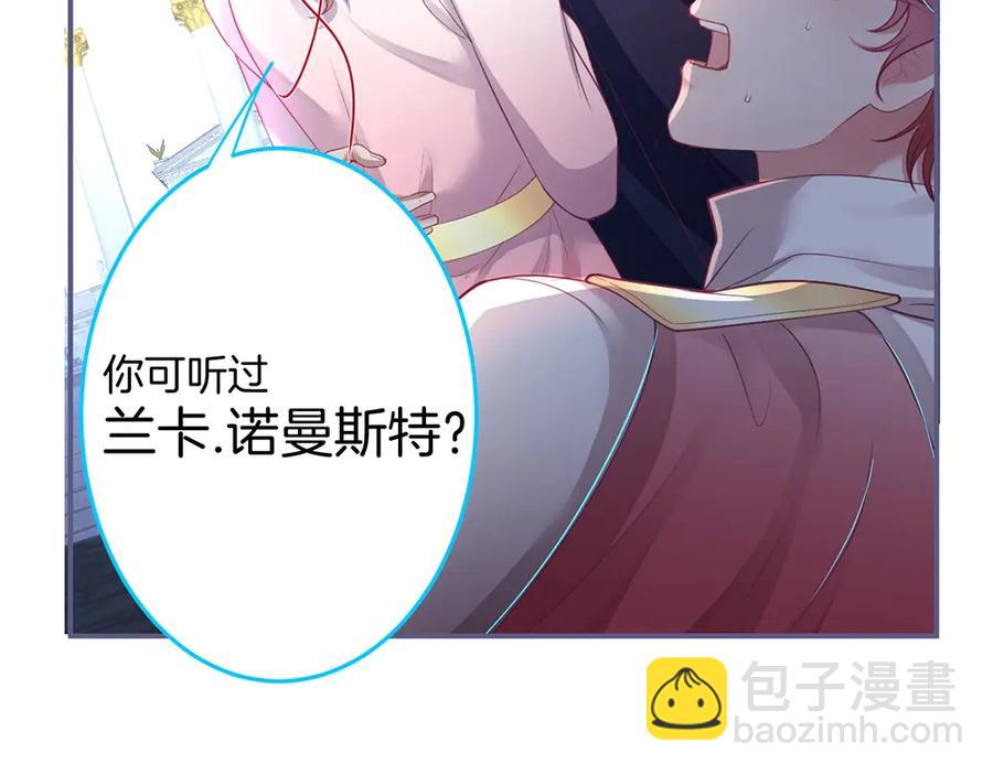 第101话 夺回属于我的一切(1/3)-第108话