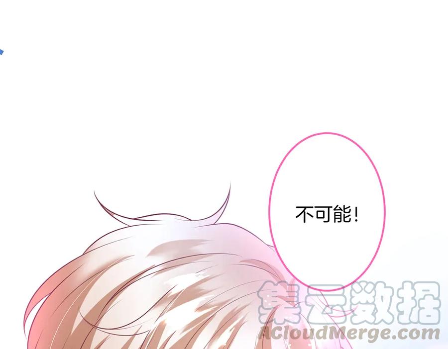 第101话 夺回属于我的一切(1/3)-第108话