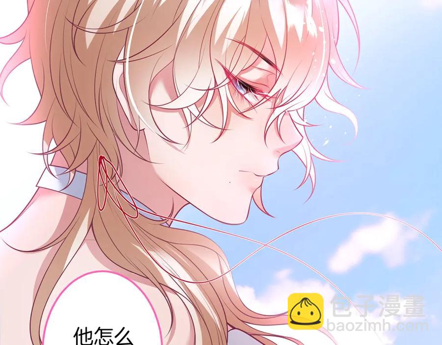 第101话 夺回属于我的一切(1/3)-第108话