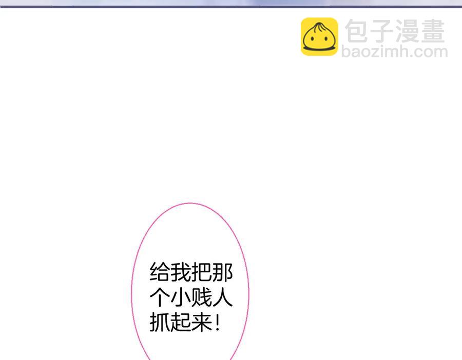 第101话 夺回属于我的一切(1/3)-第108话