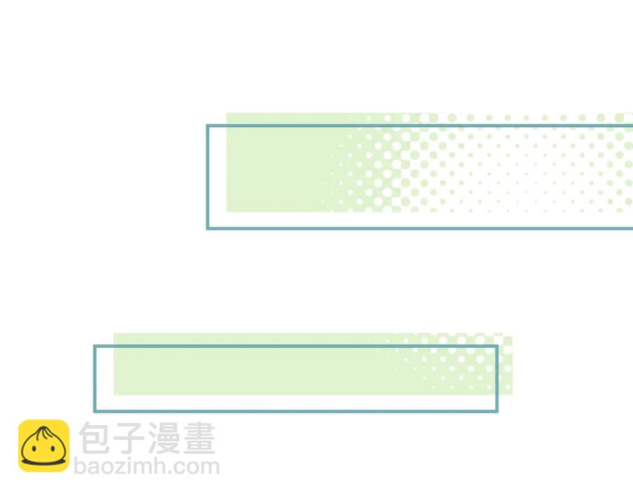 王子與他的黑月光 - 番外篇 🐰&🐺的故事(1/3) - 6