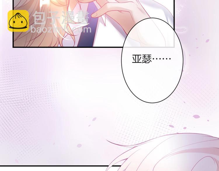 第11话 别&hellip;别靠我这么近！(1/3)-第12话