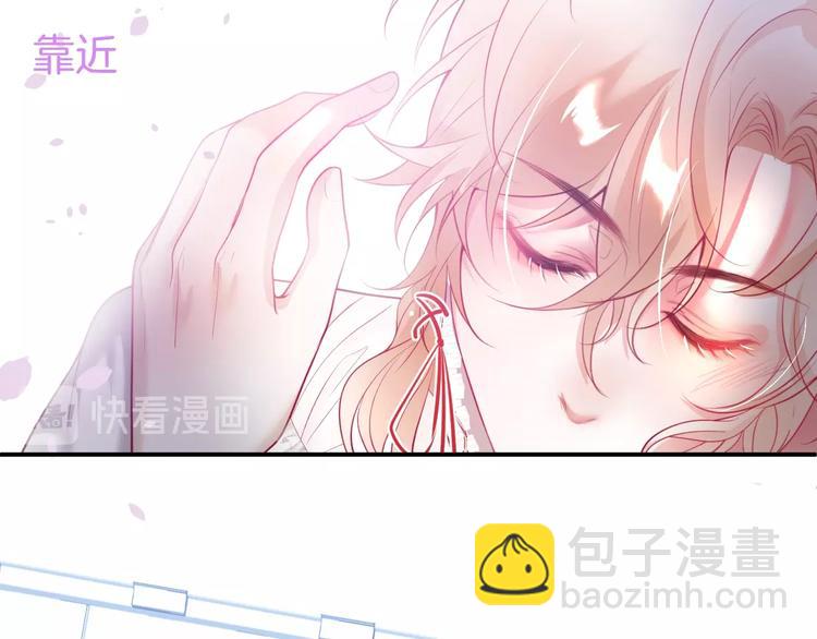 第11话 别&hellip;别靠我这么近！(1/3)-第12话