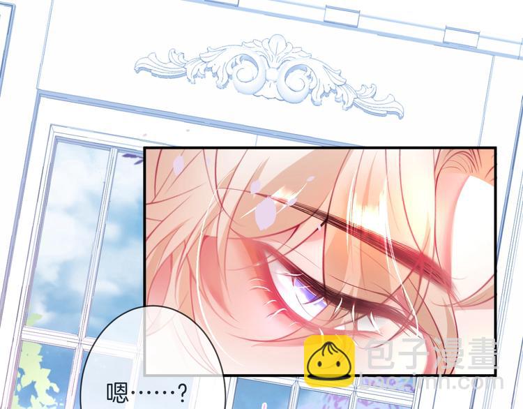 第11话 别&hellip;别靠我这么近！(1/3)-第12话