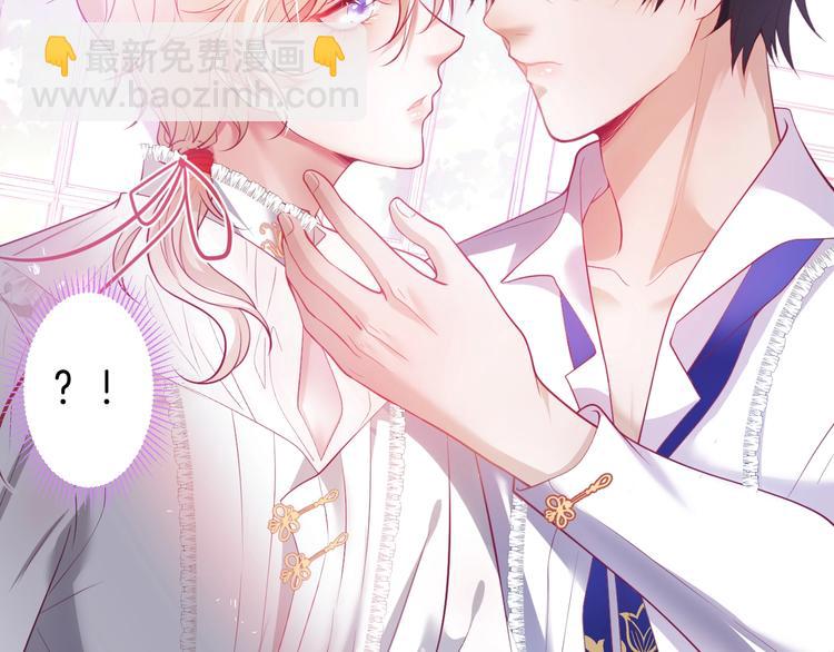 第11话 别&hellip;别靠我这么近！(1/3)-第12话