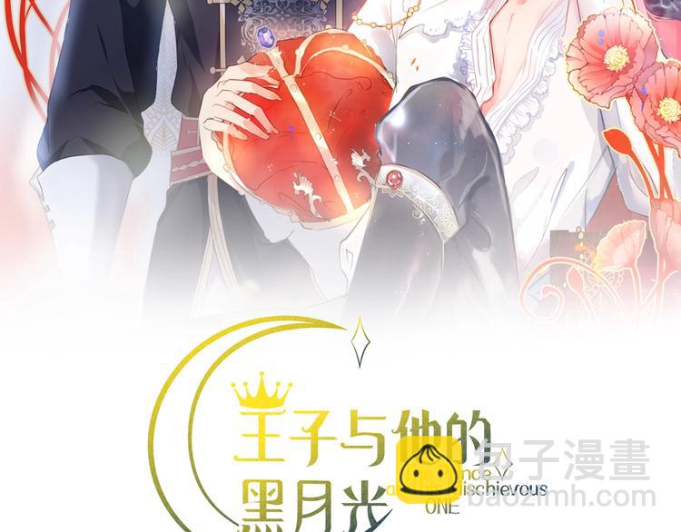 第11话 别&hellip;别靠我这么近！(1/3)-第12话