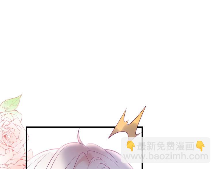 第11话 别&hellip;别靠我这么近！(1/3)-第12话