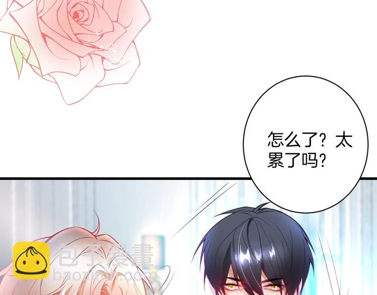 第11话 别&hellip;别靠我这么近！(1/3)-第12话