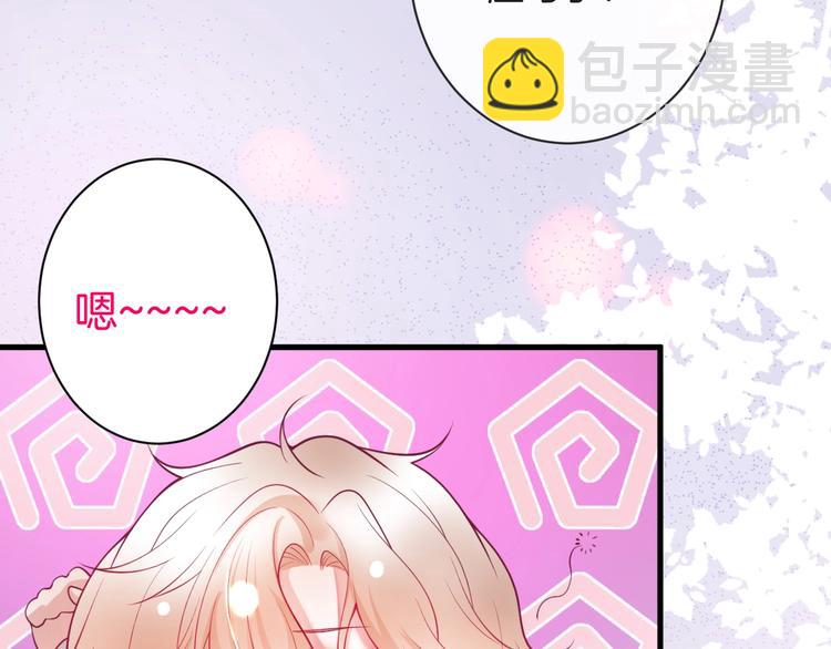 第11话 别&hellip;别靠我这么近！(1/3)-第12话