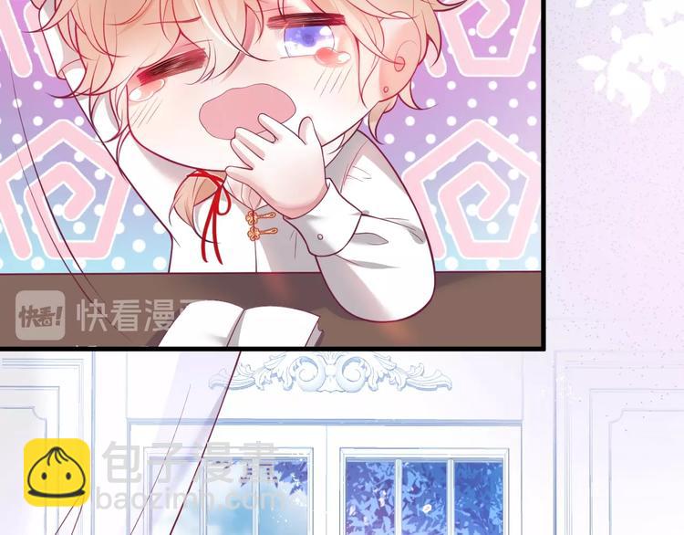 第11话 别&hellip;别靠我这么近！(1/3)-第12话