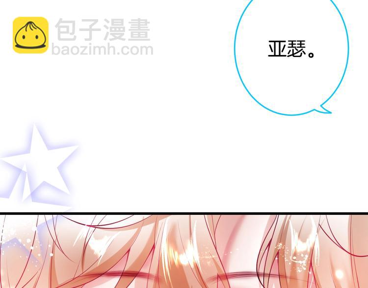 第11话 别&hellip;别靠我这么近！(1/3)-第12话