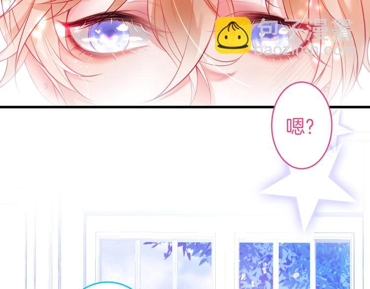 第11话 别&hellip;别靠我这么近！(1/3)-第12话