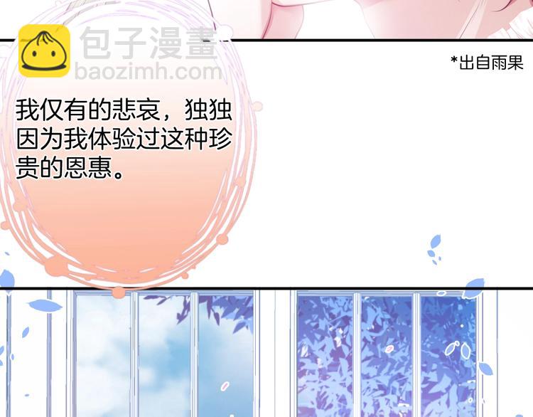 第11话 别&hellip;别靠我这么近！(1/3)-第12话