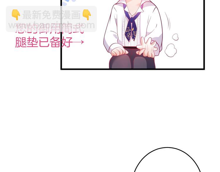 第11话 别&hellip;别靠我这么近！(1/3)-第12话