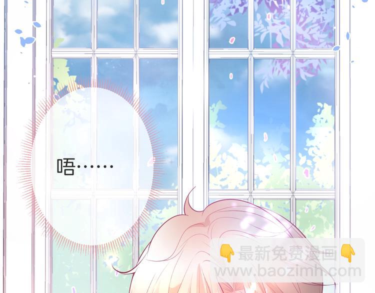 第11话 别&hellip;别靠我这么近！(1/3)-第12话