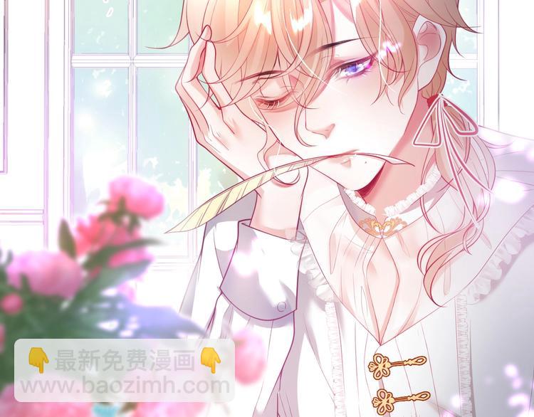 第11话 别&hellip;别靠我这么近！(1/3)-第12话