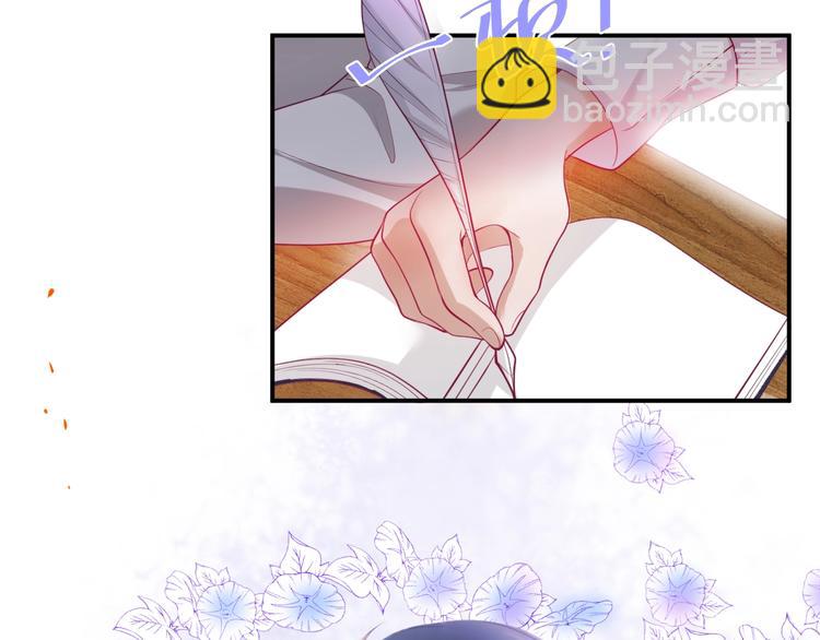 第11话 别&hellip;别靠我这么近！(1/3)-第12话